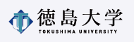 徳島大学 TOKUSHIMA UNIVERSITY