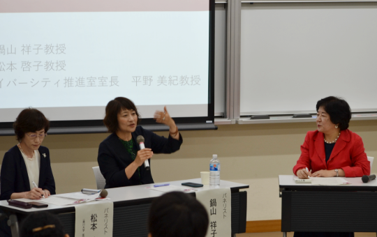 香川大学D&I月間2026 映画上映会を開催